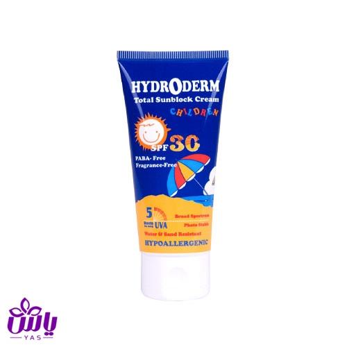 کرم ضد آفتاب کودکان با SPF30 هیدرودرم 50 گرم