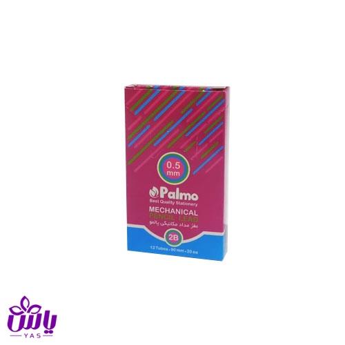 مغز اتود 0.5 پالمو (بسته 12 عددی)