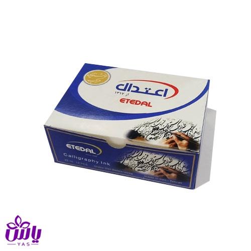 مرکب خوشنویسی اعتدال (بسته 12 عددی)