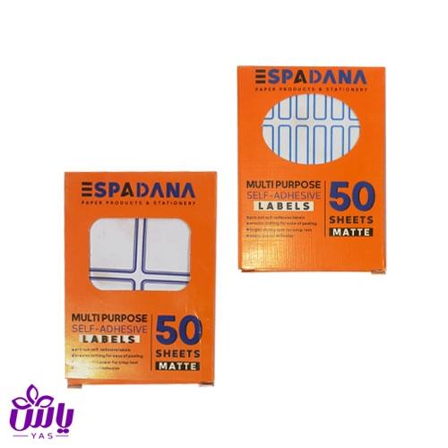 برچسب اتیکت اسپادانا (بسته 50 عددی)