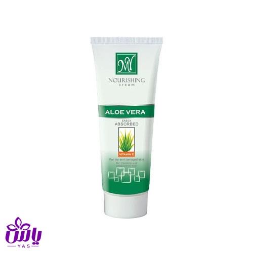 کرم تیوپی آلوئه ورا مای حجم 75 میل (118)
