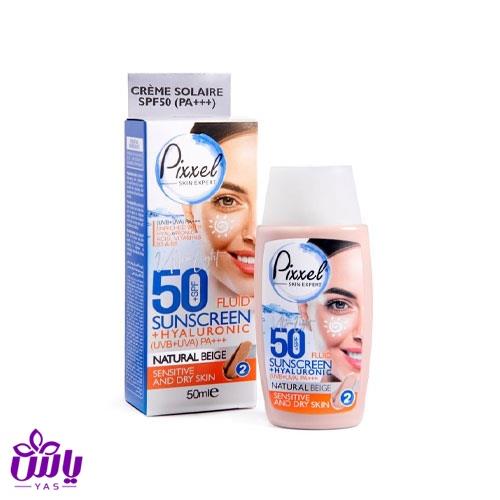 ضدآفتاب پیکسل SPF50 بژطبیعی خشک 50 میل (627)