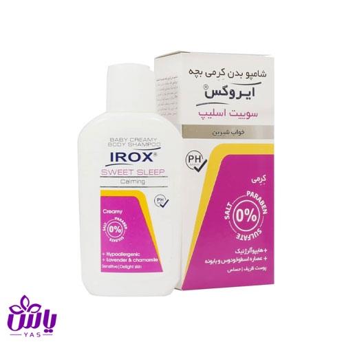 شامپو بدن کرمی بچه سوییت اسلیپ ایروکس 200 گرم