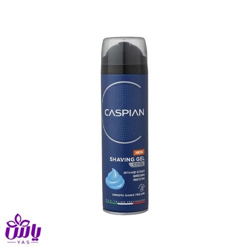 ژل اصلاح خنک کاسپین حجم 200 میلی لیتر