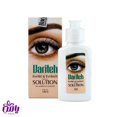 محلول شستشو پلک و مژه واریته حجم 120 میلی لیتر
