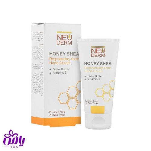 کرم هانی شی نئودرم مناسب انواع پوست 50 میل