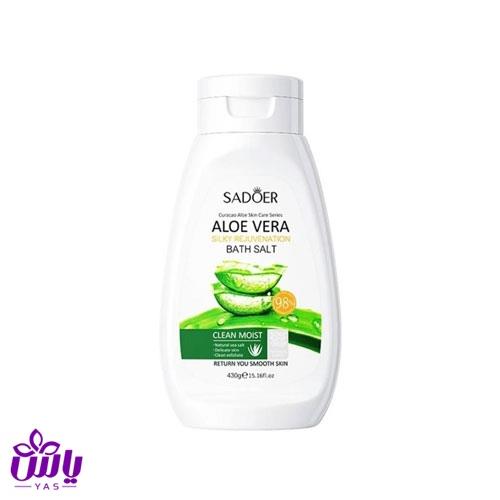 نمک بدن آلوئه ورا سادور 430 گرم