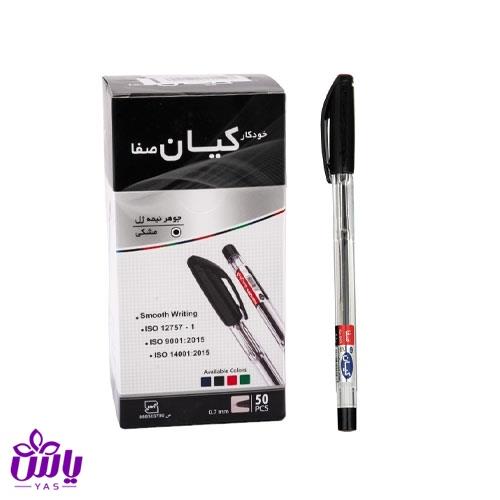 خودکار مشکی کیان 0.7