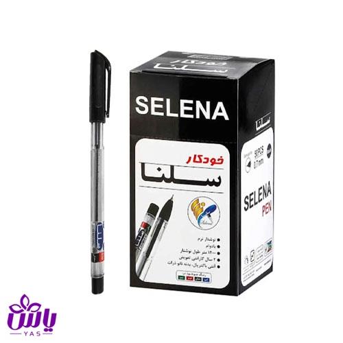 خودکار مشکی سلنا 1