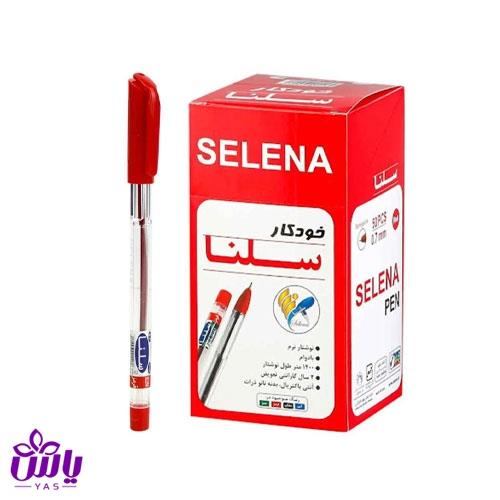 خودکار قرمز سلنا 1