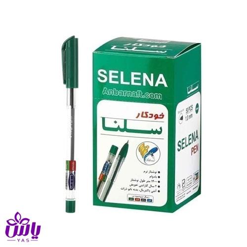 خودکار سبز سلنا 0.7