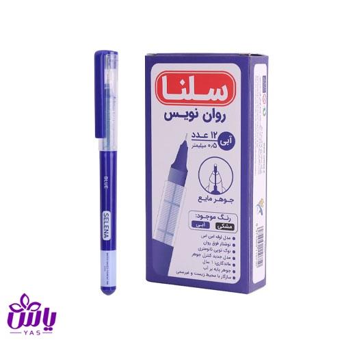روان نویس سلنا 0.5