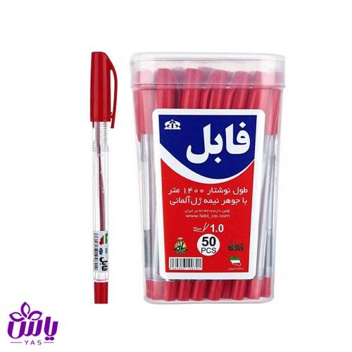 خودکار قرمز فابل 1