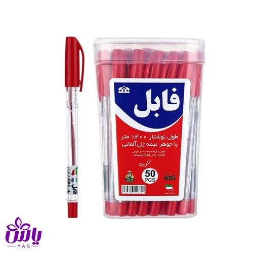 خودکار قرمز فابل 0.7