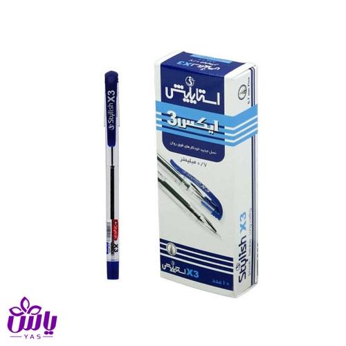 خودکار آبی استایلیش 0.7