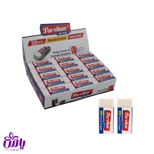 پاکن سفید پارسیکار مدل JM1130 (بسته 30 عددی)